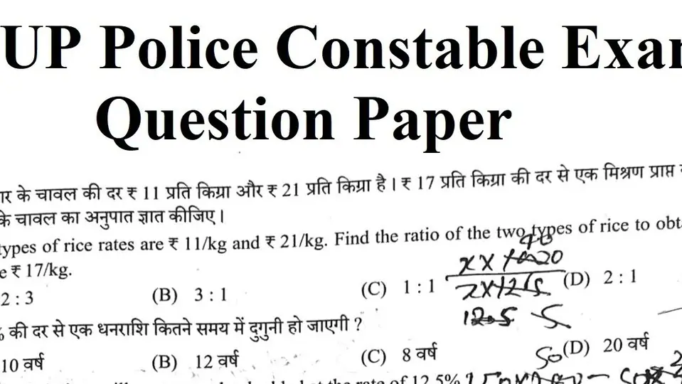 UP Police Constable Previous Year Question Paper PDF Download (2024, 2023, 2022, 2018)